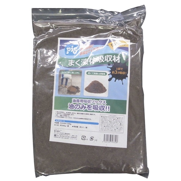 （まとめ）pig 吸収材(油専用吸着剤粉)/ピグピート (0.5kg) 100％天然成分 PLP404500G SK (業務用/DIY/日曜大工)(×20セット)