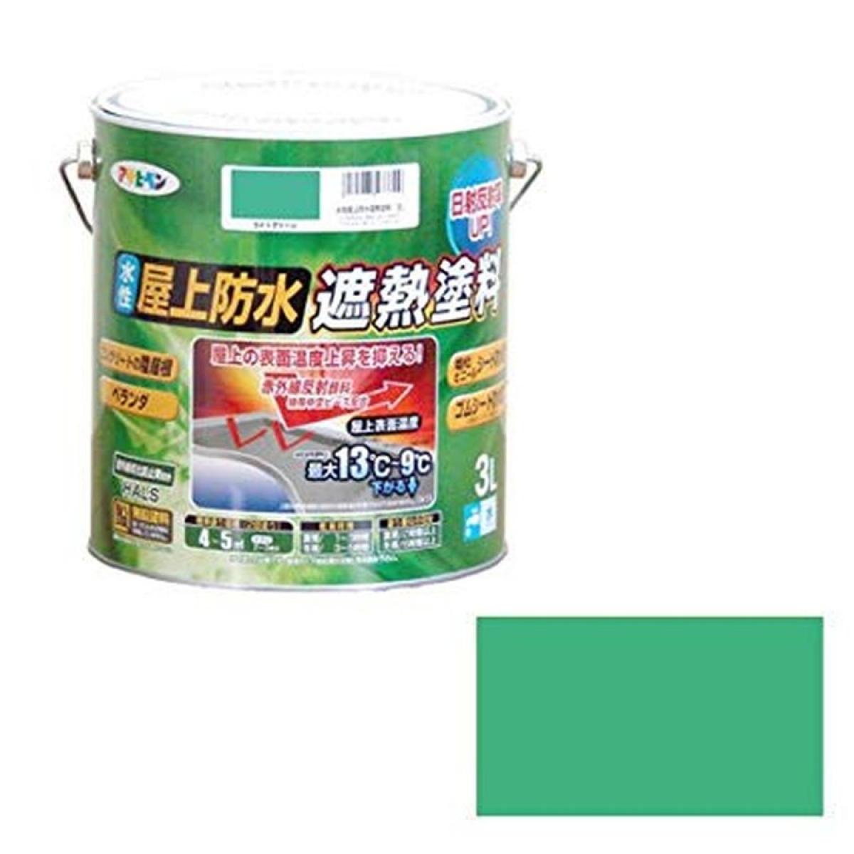 アサヒペン ペンキ 水性屋上防水遮熱塗料 ライトグリーン3L