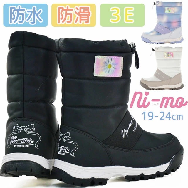 ムーンスター ニーモ ウィンターブーツ キッズ スノーブーツ 女の子 3E 子供靴 雪道対応 ジュニア 防水 防滑 冬底 防寒 ブラック 黒 アイボリー マルチ NM WPJ033
