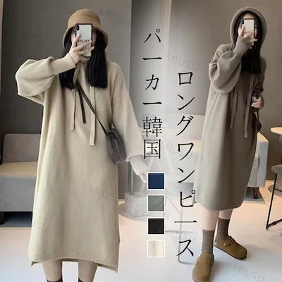 【20点セット】【急速出荷】秋長袖ワンピース レディース 春 秋 長袖 ロングワンピース ワンピース 通勤着 可愛い 秋服 ゆ