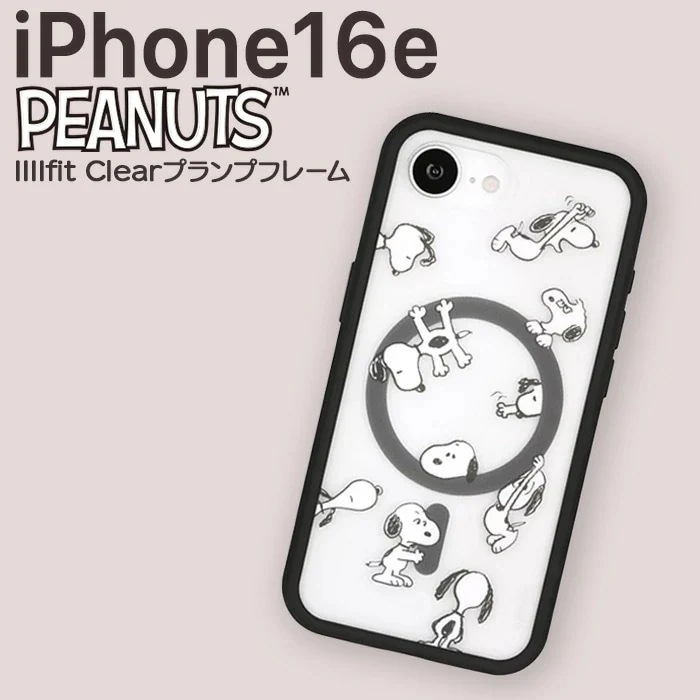 iPhone 16 ケース キャラクター スヌーピー iPhone16PRO後継 ピーナッツ ケース 耐衝撃 かわいい 保護 カバー ソフト ハード スマホカバー スマホケース 7,186円