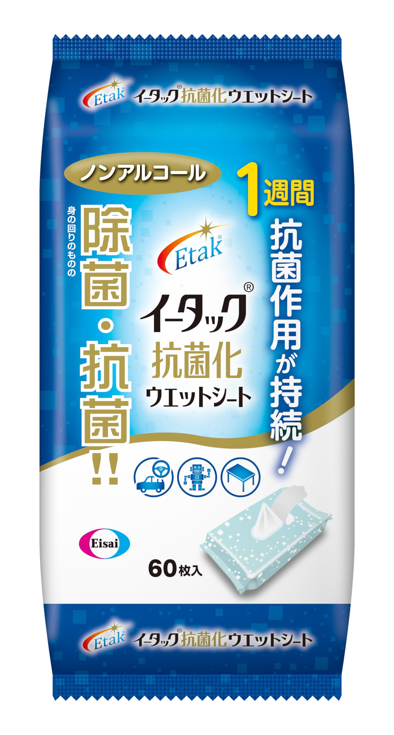 【ケース販売】イータック 抗菌化ウエットシート 60枚入×20個