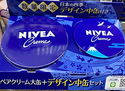 NIVEA CLEAM ニベア クリーム 大缶+デザイン中缶セット ...のサムネイル