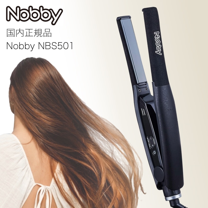 ストレート ヘアーアイロン NBS501 ストレートアイロン