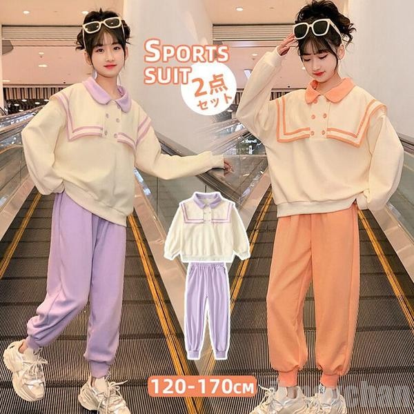 お値下げしましたスポーツウェア セットアップ 上下2点セット 長袖ブラウス カーゴパンツ キッズ 子供 春秋 ジャージ スポーティ スウェット 女の子 森ガール ロングパンツ ツートンカラー
