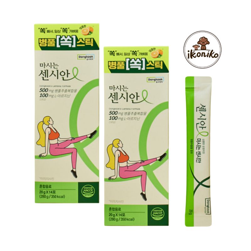 [NEW]飲むセンシアン（20g,14包x2）