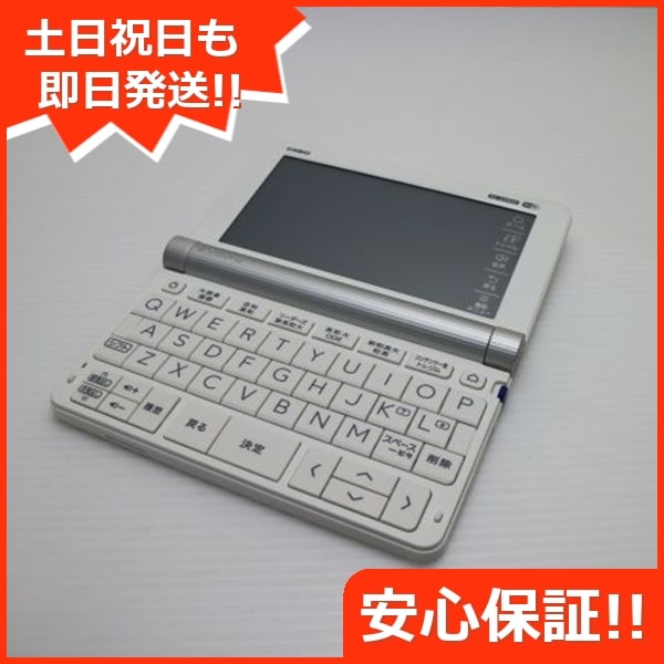 美品 XD-SX9800 エクスワード ホワイト 電子辞書 CASIO 110