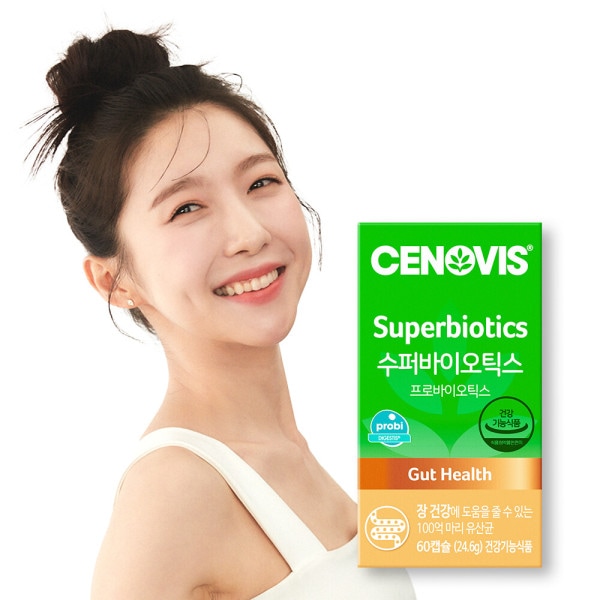 スーパーバイオティクス/プロバイオティクス