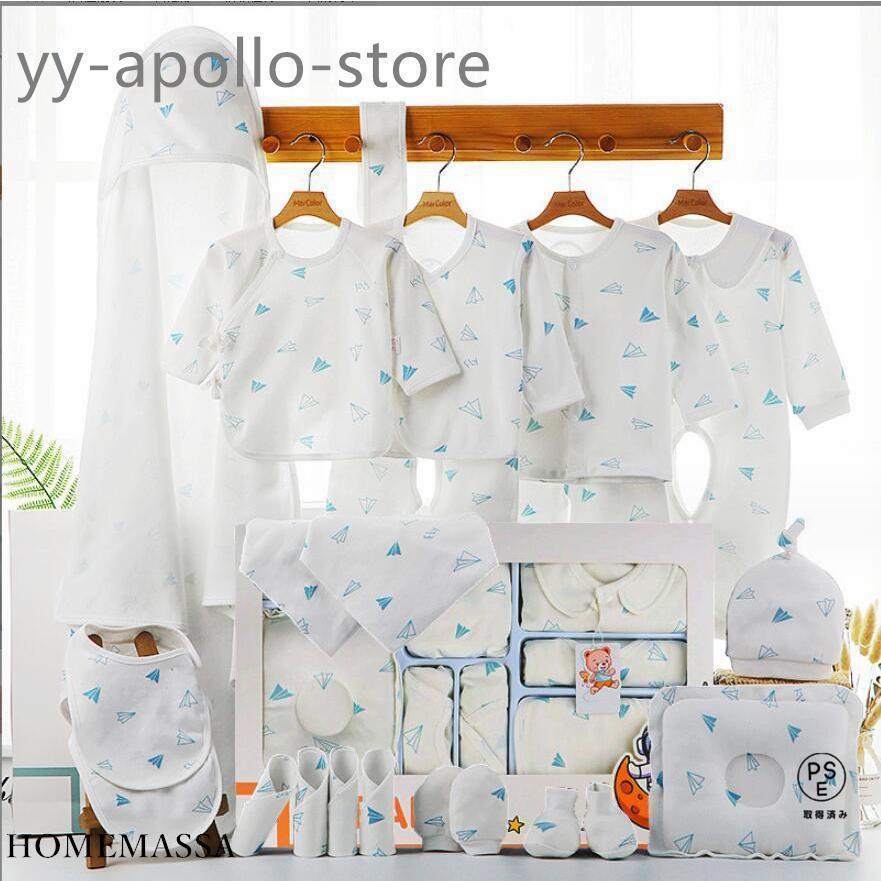 短納期22点セット　新生児肌着セット 敏感肌 ベビー服 ギフト ベビー用品 コンビ肌着 帽子 ミトン ハンカチ スタイなど 出産準備 出産祝い