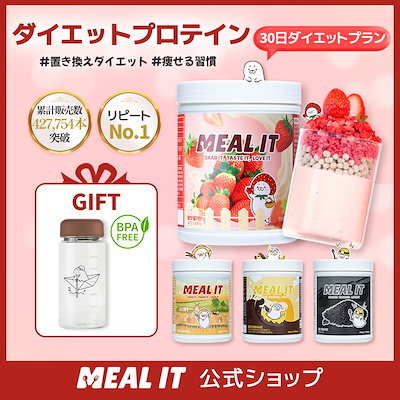 ダイエットサポートアイテム ユニセル （ダイエットサポート