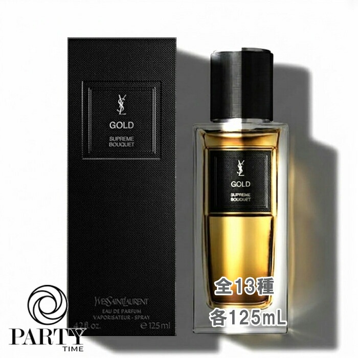 Yves Saint Laurent(イヴサンローラン) ル ヴェスティエール デ パルファム 125mL