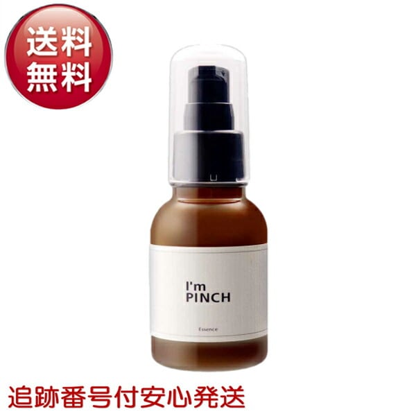 【新品未開封】アイムピンチ エッセンス　60ml　I'm PINCH 楽天市場】[アイムピンチ美容液 60ml セット / 正規販売代理店