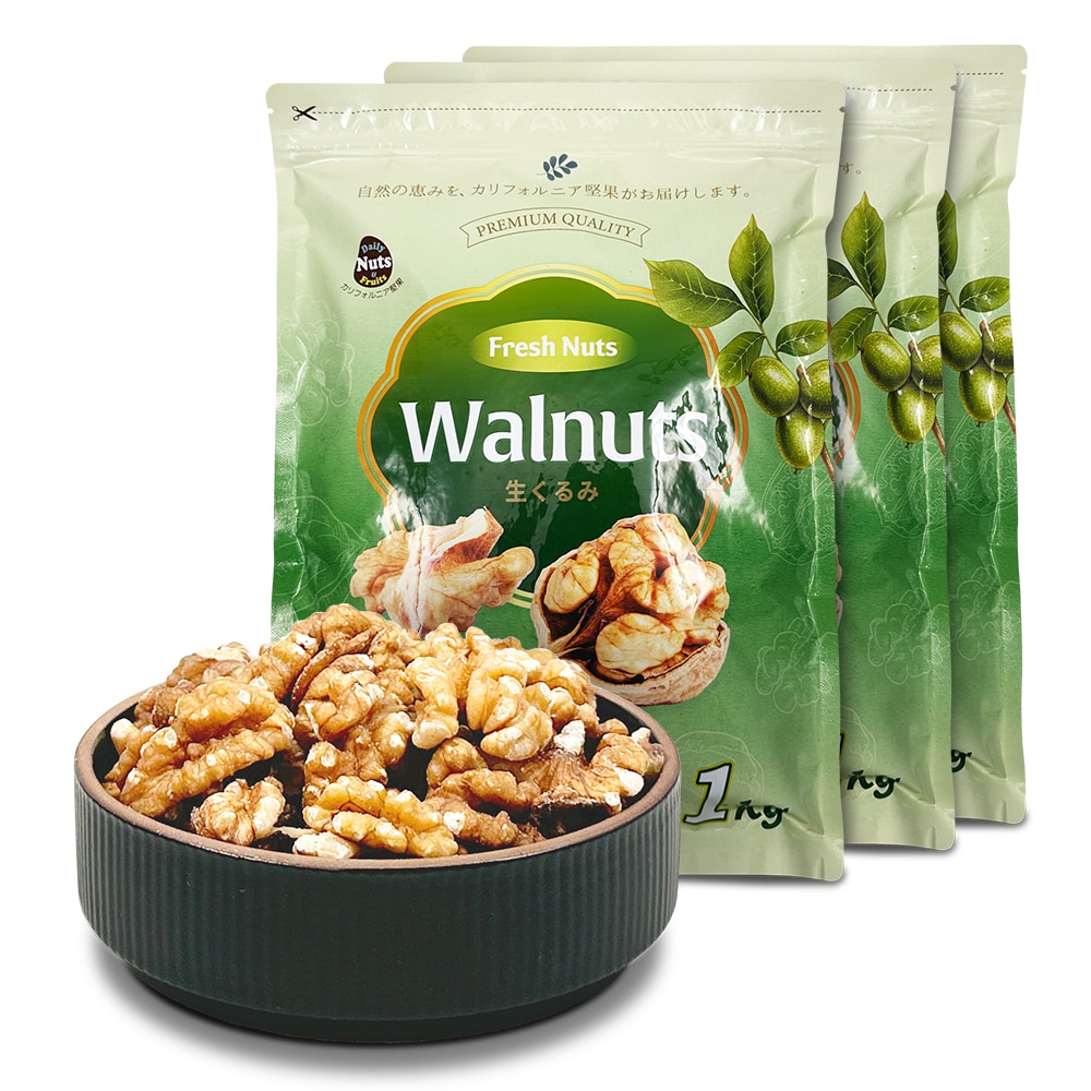 生くるみ3kg (1kg×3袋) 無塩 添加物不使用 植物油不使用 産地直輸入 アルミチャック付き袋 防災食品 非常食 保存食 備蓄食 常備食