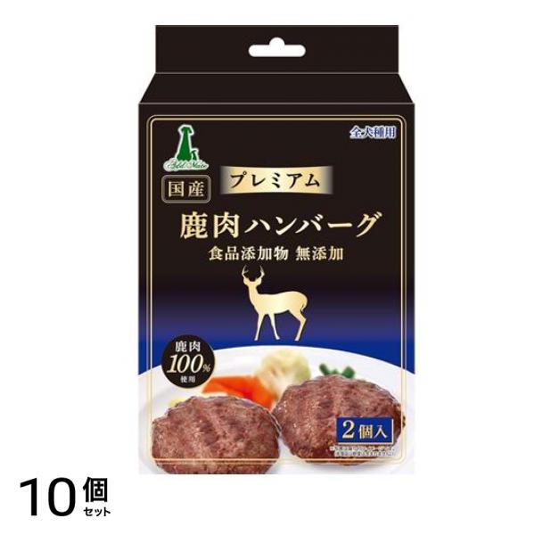 アドメイトプレミアム 犬用おやつ 鹿肉ハンバーグ 2個入 10個セット
