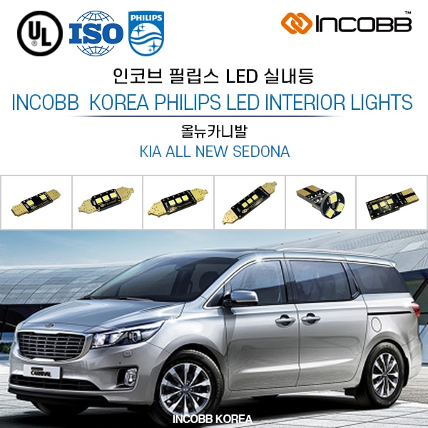 INCOBB KOREA 6500K Crystal White Super Bright ALL NEW SEDONA LED Bulbs car interior lights