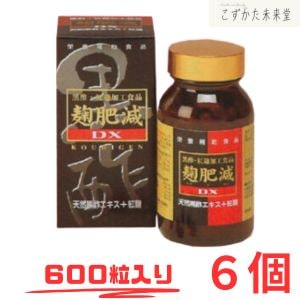麹肥減 こうひげん 600粒入り×6 第一薬品 お得用 黒酢エキス粉末 ＤＨＡ含有精製魚油 紅麹粉末