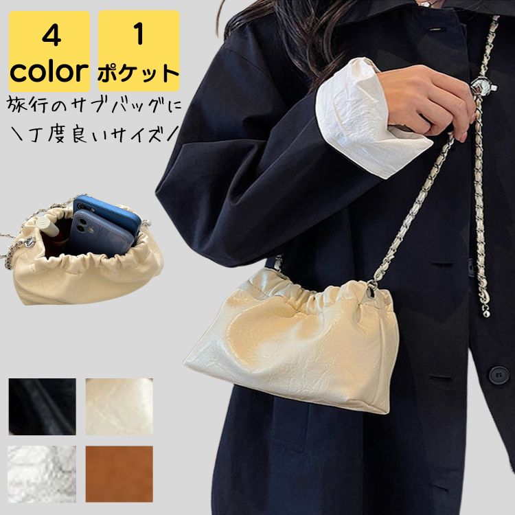 ショルダーバッグ レディース 斜めがけ 小さめ 2way 大人 軽量 上品 巾着 旅行 通勤 通学 通勤バッグ 通勤バック バック カバン ビジネス シンプル カジュアル おしゃれ きれいめ かわいい