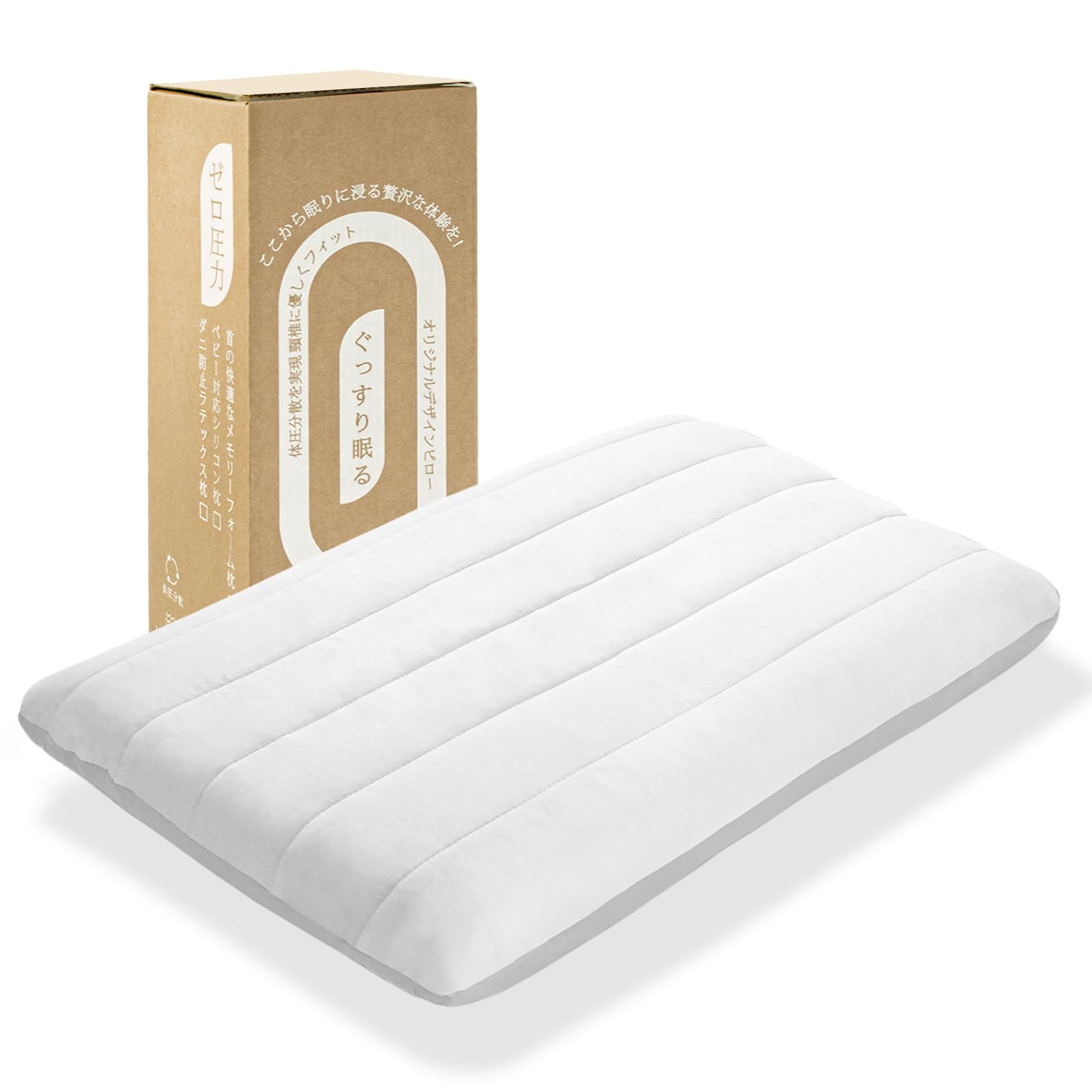 【最高級ｘ5つ星ホテル仕様】Ｋｅｂｎｏｒ 枕 首が痛くならない 枕カバー付き 温度調節 安眠枕 寝心地アップ まくら 首·肩ラクラク 寝返りやすい 横向き寝 うつ伏せ 仰向き プレゼント (グレー,