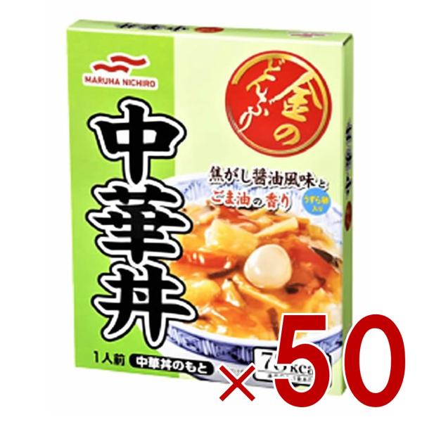 マルハニチロ 金のどんぶり 中華丼 140g レトルト食品 和食 どんぶり 50個