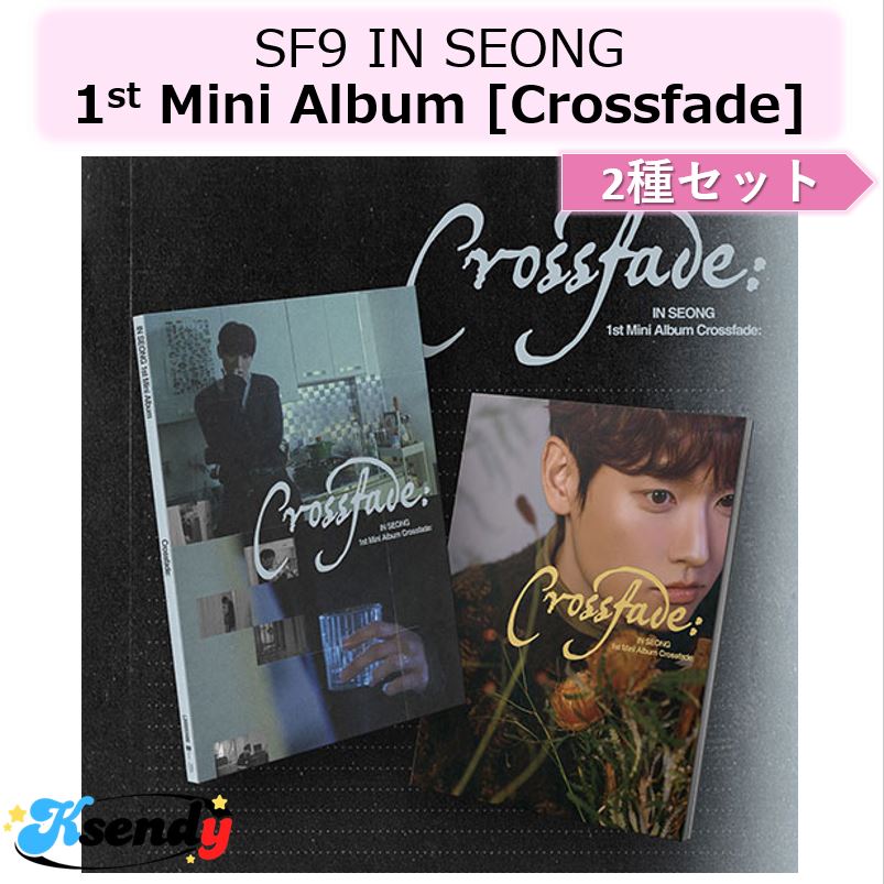 SF9 IN SEONG Photobook ver 2種セット 1st Mini Album [Crossfade]