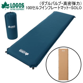 セルフインフレート マット ロゴス LOGOS （ダブルバルブ・高密弾力）100セルフインフレートマット・SOLO 72884190 【決算特価】
