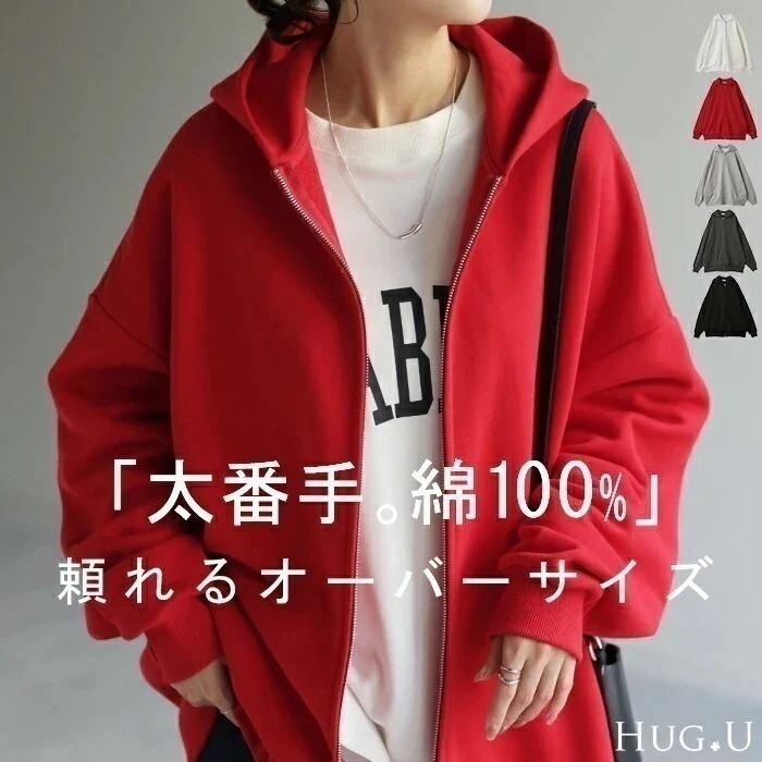 【2024正規激安】パーカー 刺繍 体型カバー アウター レディース ライトアウター トップス 刺繍パーカー フーディー ビッグ【新作入荷】