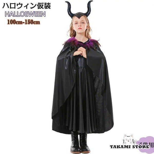 ハロウィン 衣装 子供 魔女 コスプレ 子供用 巫女 コスチューム 仮装 イベント 魔法使い こども ワンピース 髪飾り付き 110 120 130  140cm