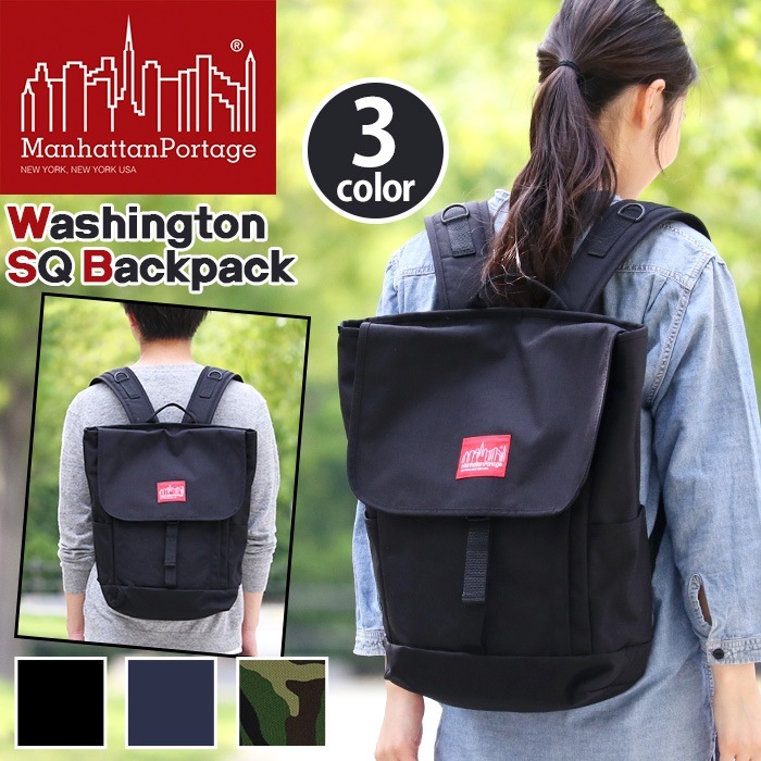 ManhattanPortage マンハッタンポーテージ 正規品 WASHINGTON SQ BAC