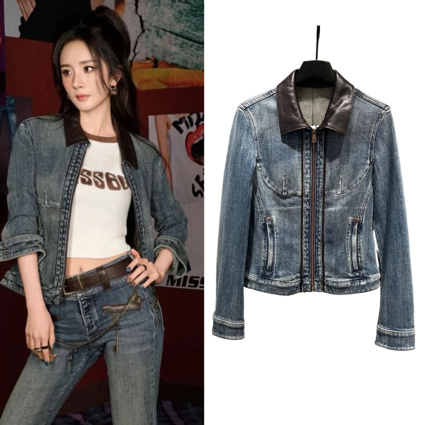 楊冪の同じブルーレザースプライスジッパーショートジャケットトップレディースデニムジャケット