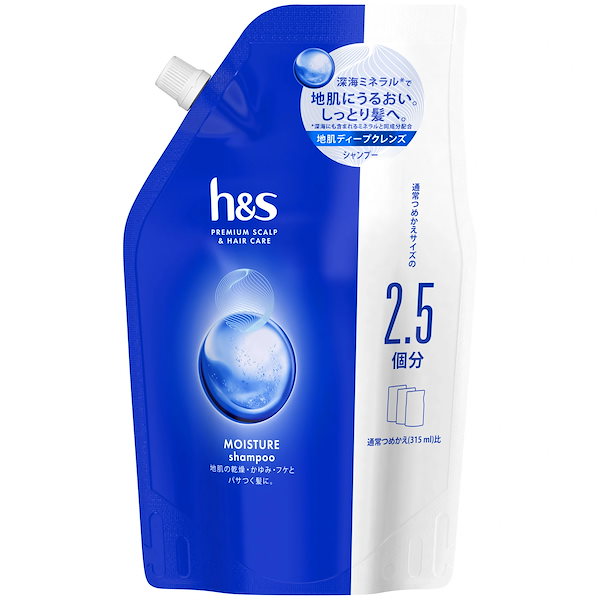 h＆s 深体験ヘッドスパ リラックス×うるつや 計8点 h＆s(エイチ アンド エス) / 深体験ヘッドスパ リラックス