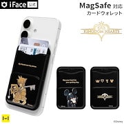 キングダム　受注生産限定ピンズセット　限定スマホケース付き　激レア　最終値下げ キングダム ハーツ」デザインのモバイルアクセサリーが「iFace」から初