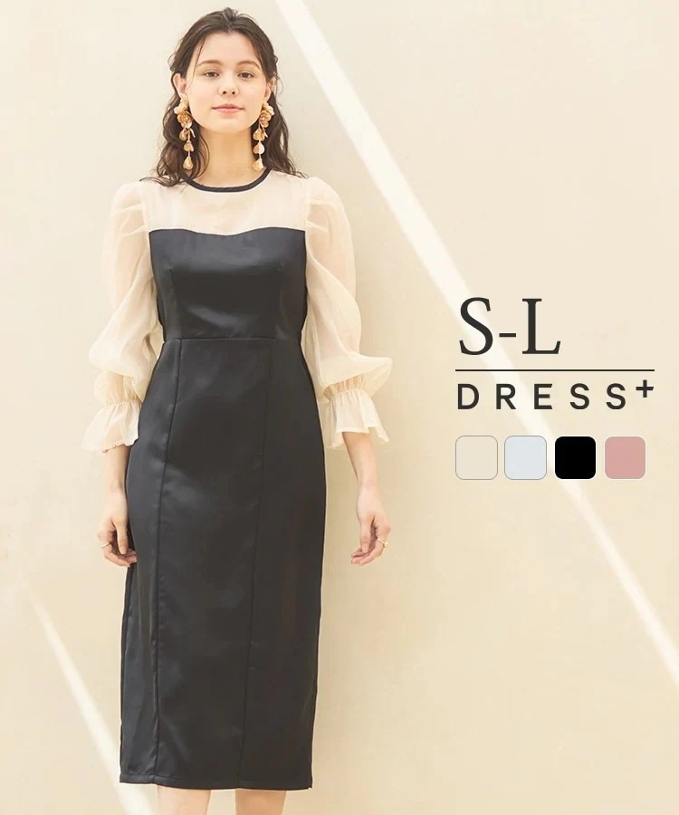 【即納】ワンピース ビスチェワンピース ドレス パーティードレス ドッキングワンピース タイト 結婚式 披露宴 女子会 二次会 セレモニー ミディ丈 Iライン タイトドレス フィット ウエストゴム シ