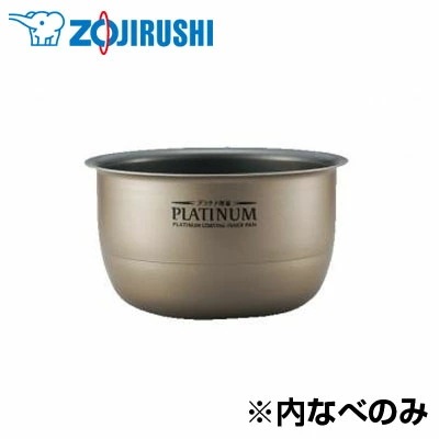 象印 IH炊飯ジャー用 内釜 なべ B434-6B 内なべ カマ 内ナベ 内ガマ うち釜【送料無料】