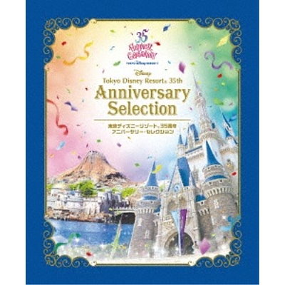 ディズニーリゾート　セット売り〜207 ディズニープラレール】販売店舗＆値段！キャラクター
