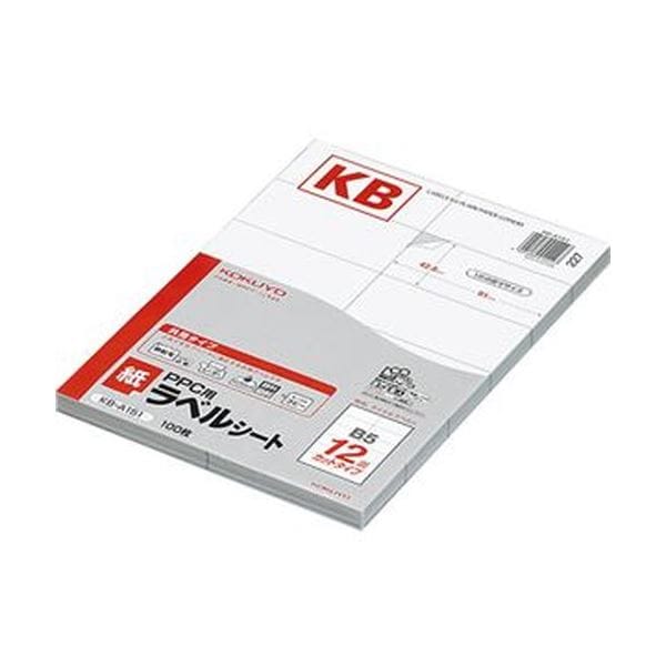 （まとめ）コクヨ PPC用 紙ラベル（共用タイプ）B5 12面 42.8×91mm KB-A151 1冊（100シート）(×3セット)