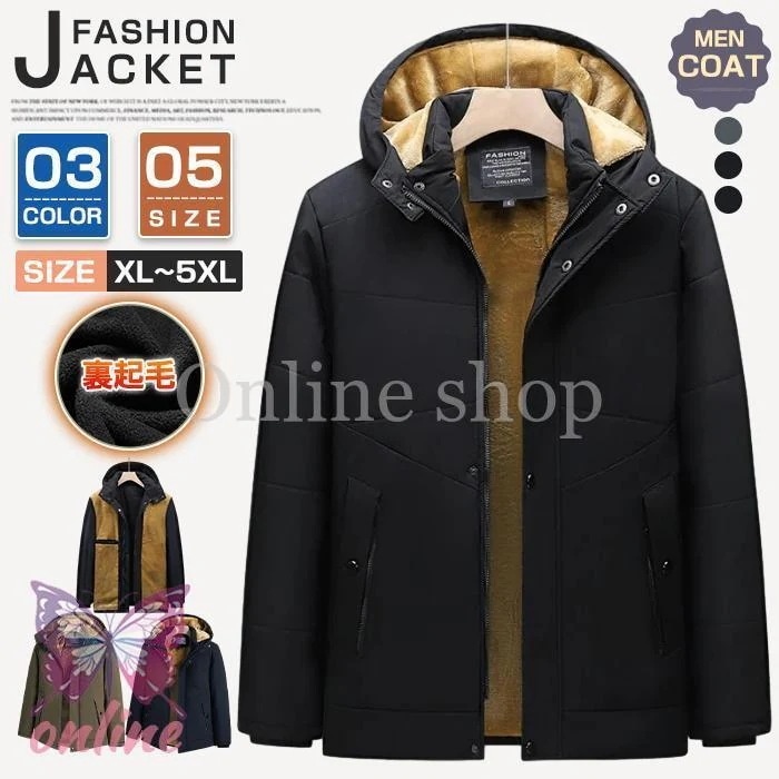 中綿コート メンズ モッズコート アウタージャケット コート 裏起毛 裏ボア 厚手 暖かい メンズ 防寒着 ジャンパー フード付き