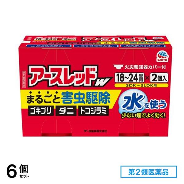 第２類医薬品 アースレッドW 18～24畳用 30g× 2個入 6個セット