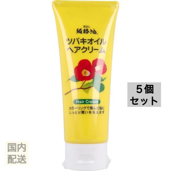 ツバキオイル ヘアクリーム 150g x10個セット