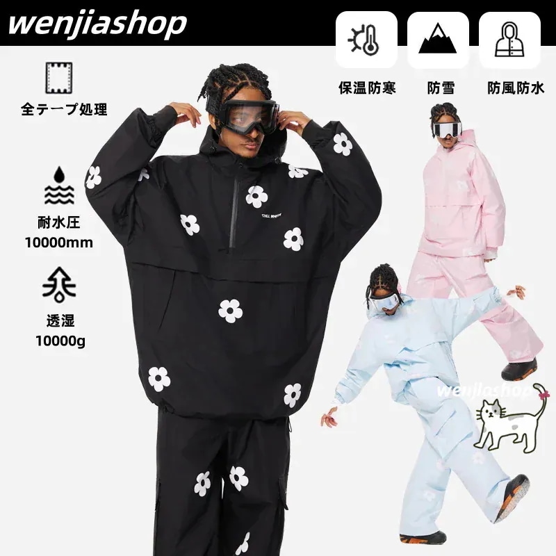 出荷が迅速であるスノーボードウェア 2026 2026 上下セット メンズ レディース ジャケット パーカー パンツ ズボン 花柄 可愛い 黒青ピンク 撥水 おしゃれ 韓国風 スノボウェア スノスノー