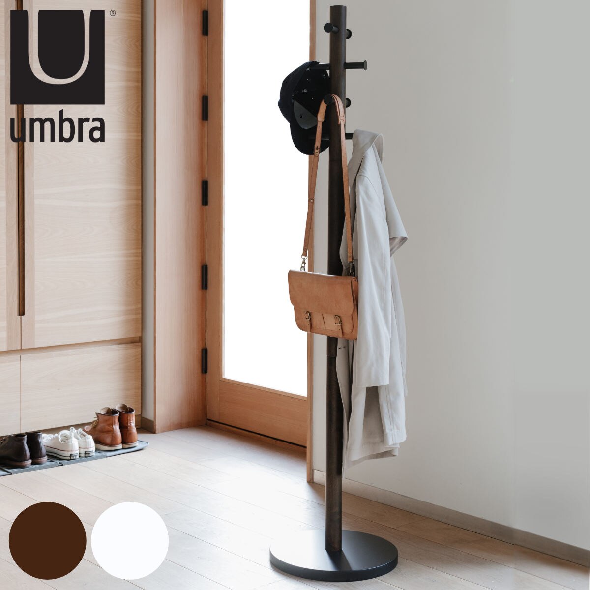 umbra ピラー コートラック アンブラ ポールハンガー コートハンガー 木製 天然木