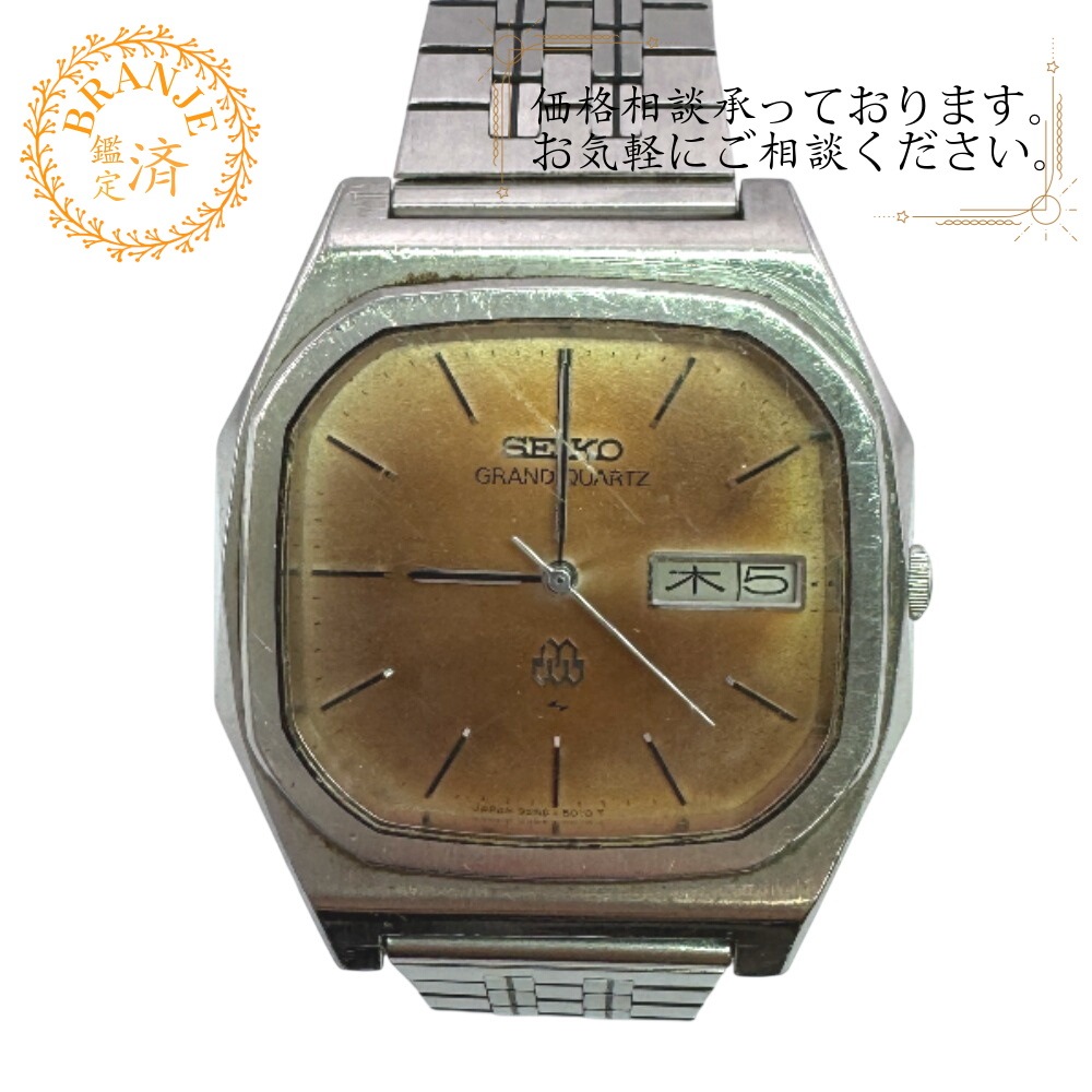 9256-5020 GRAND QUARTZ 3針 GP 腕時計 シルバー