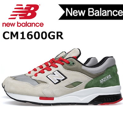 NEW BALANCE ニューバランス　CM1600 LE　限定　23.5 レビュー】日本で限定復刻されたニューバランスのCM1600LE | 靴