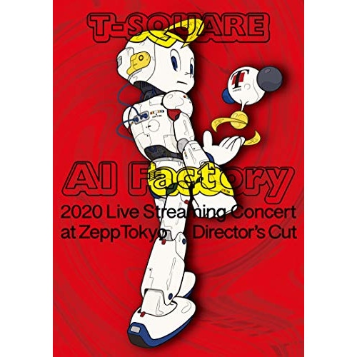 T-SQUARE ／ T-SQUARE 2020 Live Streaming Concert AI.. (DVD) OLBL-70016