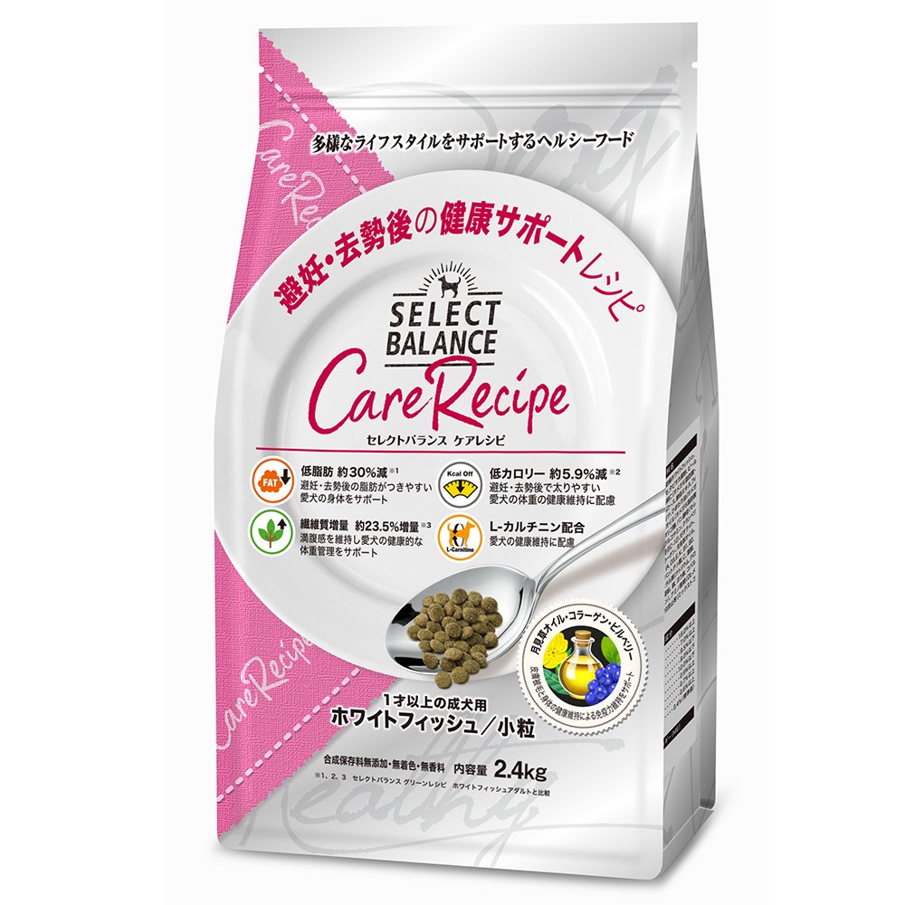 セレクトバランス　ケアレシピ　ホワイトフィッシュ　小粒　避妊・去勢後の健康サポートレシピ　１才以上の成犬用　２．４ｋｇ　ドッグフード　ＣＲＣ45―03―52―00―00