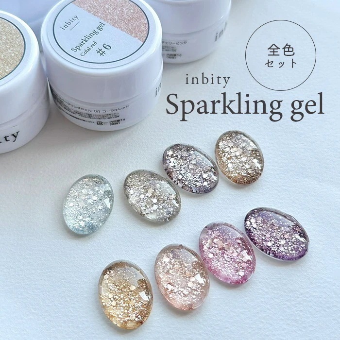 Qoo10] プチプラ 【全8色セット】inbity spark