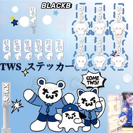 tws ペンライト　ハンジングッズ付 TWS ハンジン ペンライト ステッカー ＋アクリル セット - メルカリ