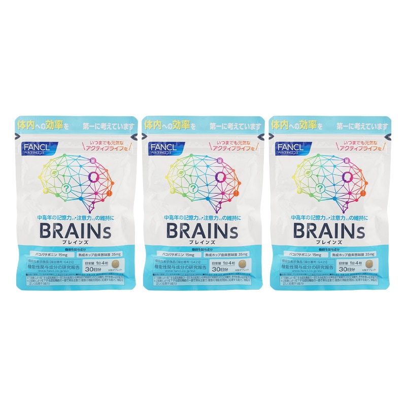 [3個セット] BRAINs ブレインズ 機能性表示食品 30日分 サプリメント 健康食品 男性 女性 記憶力 健康サプリ[ギフトラッピング対応]