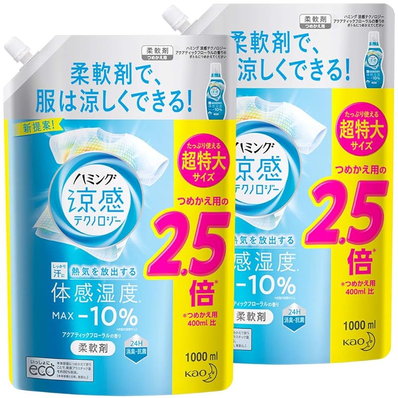 【即納】【まとめ買い】大容量 ハミング 涼感テクノロジー アクアフローラル 詰め替え 1000ml*2コ 5,069円