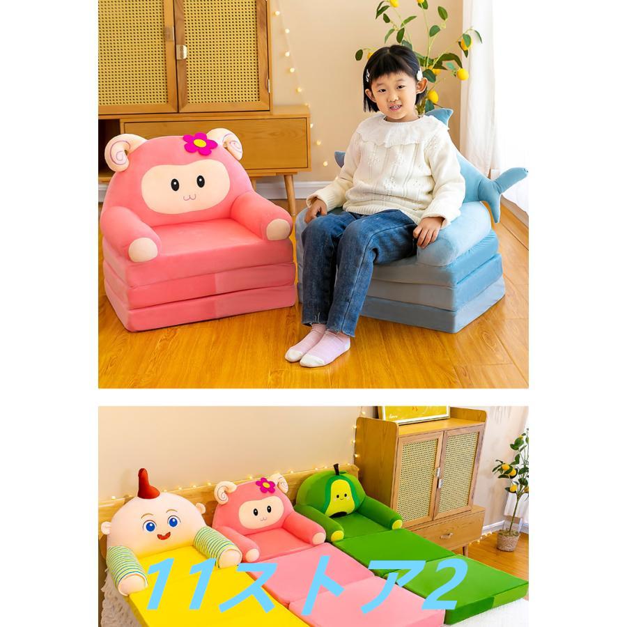 【短納期】ソファー 子供用 二つ折り可 三つ折り可 一人掛け 肘掛け 座椅子 ミニソファー 子供部屋 クラウン クマ ソファーベッド 可愛い かわいい おしゃれ