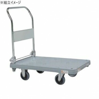サカエ 樹脂ハンドカー 取手折りタタミ式 標準キャスター 800x505x887mm MHN-20C
